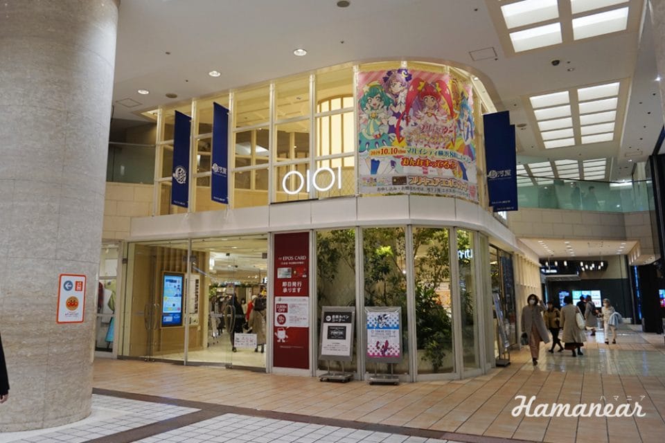ポケモンセンターヨコハマ 港町横浜のテーマはみずタイプ 横浜 みなとみらい近隣の地域情報メディア Hamanear ハマニア