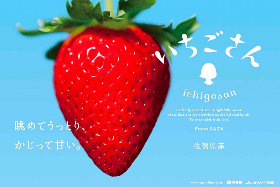 Yokohama Strawberry Festival 横浜赤レンガ倉庫レポート 横浜 みなとみらい近隣の地域情報メディア Hamanear ハマニア Yokohama Strawberry Festival 横浜赤レンガ倉庫レポート 横浜 みなとみらい近隣の地域情報メディア Hamanear ハマニア