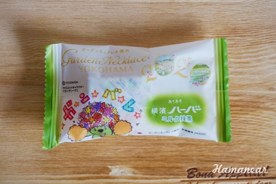 横濱ハーバー ミルク抹茶 ガーデンネックレス横浜 コラボ版を入手しました 横浜 みなとみらい近隣の地域情報メディア Hamanear ハマニア 横濱ハーバー ミルク抹茶 ガーデンネックレス横浜 コラボ版を入手しました 横浜 みなとみらい近隣の地域情報メディア Hamanear ハマニア