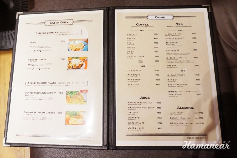 Granny Smith Apple Pie Coffee Cial横浜店で限定のメープルチーズアップルパイを体験 横浜 みなとみらい近隣の地域情報メディア Hamanear ハマニア Granny Smith Apple Pie Coffee Cial横浜店で限定のメープルチーズアップルパイを体験 横浜 みなとみらい近隣の地域情報メディア Hamanear ハマニア