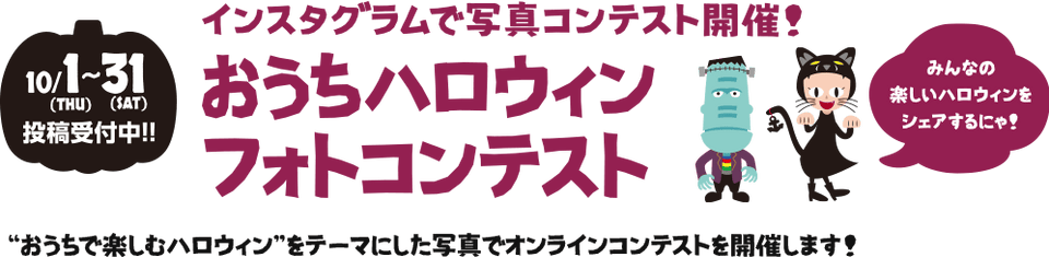 スマホ片手に親子で楽しめるハロウィンイベント Minatomirai Smile Smile Halloween 体験レポート 横浜 みなとみらい近隣の地域情報メディア Hamanear ハマニア スマホ片手に親子で楽しめるハロウィンイベント Minatomirai Smile Smile Halloween 体験レポート 横浜 みなとみらい近隣の地域情報メディア Hamanear ハマニア
