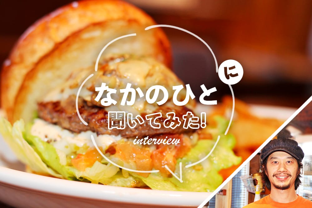 新山下 Codie S コディーズ の絶品ハンバーガーを堪能 国産牛a4ランクパティ 元町ポンパドールの特注バンズ 横浜 みなとみらい近隣の地域情報メディア Hamanear ハマニア 新山下 Codie S コディーズ の絶品ハンバーガーを堪能 国産牛a4ランクパティ 元町ポンパドールの特注バンズ 横浜 みなとみらい近隣の地域情報メディア Hamanear ハマニア