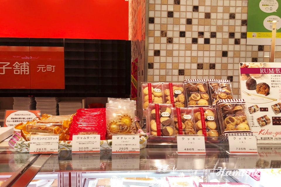 喜久家洋菓子舗 相鉄ジョイナス店の元祖ラムボールを堪能 時代を超えて愛される横浜スイーツ 横浜 みなとみらい近隣の地域情報メディア Hamanear ハマニア 喜久家洋菓子舗 相鉄ジョイナス店の元祖ラムボールを堪能 時代を超えて愛される横浜スイーツ 横浜 みなとみらい近隣の地域情報メディア Hamanear ハマニア