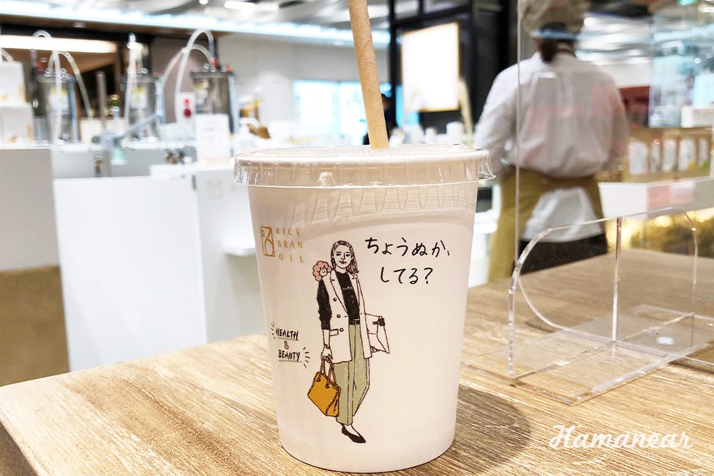スーパーフード 米ぬか がキレイと元気に効く 横浜高島屋 0 6 Rice Bran Oil のスムージー スイーツ体験 横浜 みなとみらい近隣の地域情報メディア Hamanear ハマニア スーパーフード 米ぬか がキレイと元気に効く 横浜高島屋 0 6 Rice Bran Oil のスムージー スイーツ体験 横浜 みなとみらい近隣の地域情報メディア Hamanear ハマニア