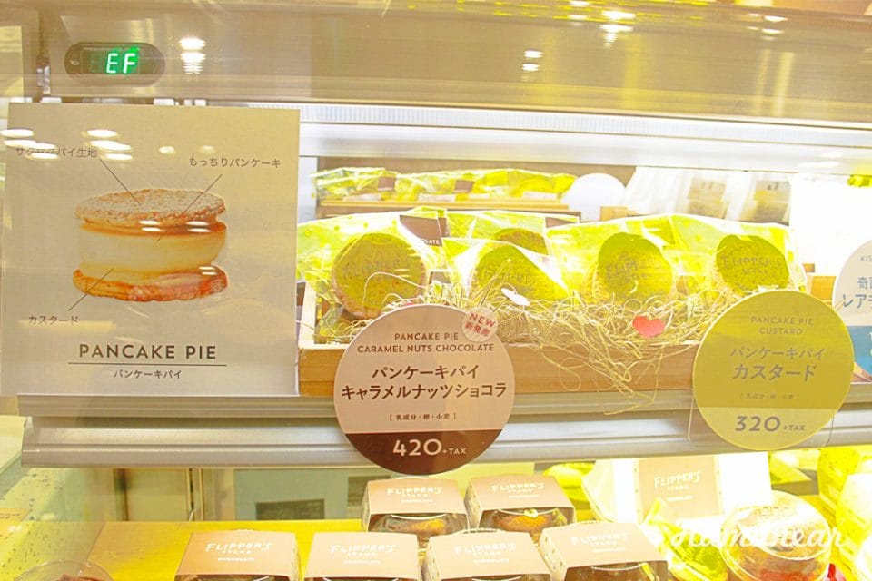 奇跡のスフレパンケーキ Flipper S Stand Cial横浜店のテイクアウト体験レポ 横浜 みなとみらい近隣の地域情報メディア Hamanear ハマニア 奇跡のスフレパンケーキ Flipper S Stand Cial横浜店のテイクアウト体験レポ 横浜 みなとみらい近隣の地域情報メディア Hamanear ハマニア