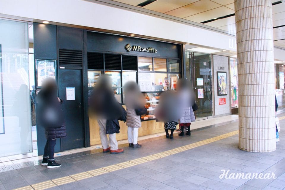 この匂いにあらがえない ミスターワッフル ルミネ横浜店の並んでも食べたいベルギーワッフルをテイクアウト 横浜 みなとみらい近隣の地域情報メディア Hamanear ハマニア この匂いにあらがえない ミスターワッフル ルミネ横浜店の並んでも食べたいベルギーワッフルをテイクアウト 横浜 みなとみらい近隣の地域情報メディア Hamanear ハマニア